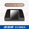 步步高 【配件】学习机 A6/A7  A2/X2/X3 专用智慧眼/反光镜 A2/X2/X3/A6/A7智慧眼 实拍图