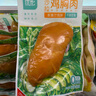 优形（ishape）沙拉鸡胸肉鸡排生鲜低温低脂肪高蛋白开袋即食代餐休闲轻食鸡年货 【6袋】奥尔良*3+烧烤*2+口袋*1 实拍图