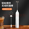 拜杰电动mini 起泡器打蛋器搅拌器鸡蛋奶油手持家用奶泡机 （充电款） 实拍图