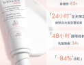 雅漾（Avene）专研修护霜轻润版40ML 敏肌面霜速修霜舒缓泛红乳液 效期至26.1 实拍图