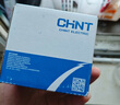 正泰（CHNT）空气开关NBE7LE漏电保护开关断路器 小型家用空开漏保 电工推荐 4P 63A 实拍图