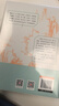 张其成讲易经（张萌、张晓龙、李玲玉诚挚推荐。易学名家四十年精研易理，写给大众的易经入门书。） 实拍图