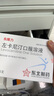 [东维力] 左卡尼汀口服溶液10ml:1g*15支/盒*5盒 实拍图