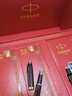 派克（PARKER）钢笔 签字笔 IM纯黑丽雅金夹墨水笔茶香墨韵礼盒（红）送礼生日礼物练字书写自用高颜值钢笔礼盒 实拍图