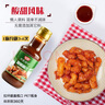 极美滋炒饭酱汁255ml 铁板海鲜蛋炒饭炒面炒粉专用调料酱油酱料 实拍图