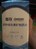 善存男士复合维生素b族vd3提神防脱发提高代谢缓解疲劳vc维e生物素锌 实拍图