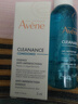雅漾（Avene）学生专享小样 控油抗痘洁肤套组 精华露5ml +洁面凝胶25ml 实拍图