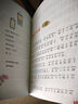 克雷洛夫寓言 快乐读书吧三年级下册阅读书目 一二三年级课外阅读书目 大语文系列 实拍图