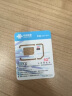 中国联通流量卡联通流量卡电话卡手机卡纯上网大流量卡5G不限速大王卡低月租超大流量 广东好运卡-19元235G+100通话-外省勿拍 实拍图
