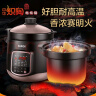 苏泊尔（SUPOR）电炖锅6L大容量电砂锅煲汤锅炽陶内胆老火汤还原明火烹饪煮粥炖汤快炖煮汤电炖蛊3-4人用炖排骨 6L【大容量+大火力】中华炽陶 实拍图