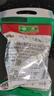 贾永信（JIAYONGXIN）陕西特产贾永信西安腊牛肉熟牛肉200g真空装西安老字号礼盒 贾永信腊牛肉200gx1袋 实拍图