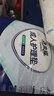 老来福成人护理垫 尺寸60*90cmXL码 20片 婴儿孕产妇产褥垫老年人隔尿垫 实拍图