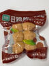 优形【常温保存】新客尝鲜鸡胸肉任选休闲小吃轻食充饥代餐开袋即食 【弹弹鸡肉丸】黑胡椒48g*1袋 实拍图