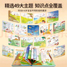 孩悦时光宝宝0-6岁全能早教大礼盒 会说话的双语早教发声书+365夜睡前故事+念儿歌做早教礼盒3册装六一儿童节礼物 实拍图