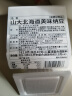 聚鲜品原装进口山大纳豆48盒*40g 北海道拉丝即食纳豆 实拍图