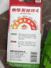 南孚7号电池12粒 七号碱性 聚能环4代 适用遥控器/体脂秤/血压计/计算器/无线鼠标/耳温枪/血糖仪等 实拍图