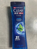 清扬（CLEAR）男士洗沐套装水润沐浴露200g+清爽控油洗发水205g 实拍图