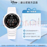 迪士尼（Disney）学生手表女初高中简约时尚防水电子表多功能运动手表白色备用表带 实拍图