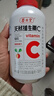 养生堂天然维生素c咀嚼片70片 增强免疫力 巴西针叶樱桃vc 成人 保健品 【增强免疫力】天然VC70片 实拍图