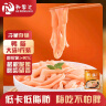 和蓉汇鸭肠净重1斤 固形物≥80% 冷藏火锅食材烫鸭肠麻辣烫关东煮生鲜 实拍图