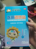 医用感温变色退热贴 婴儿物理降温退烧0-6-12个月0-2-4岁3-6-12岁 【家庭囤货】医用退热贴3盒30贴 实拍图