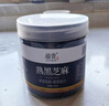 礼运堂熟芝麻即食白黑芝麻粒粉现炒熟商用批发打豆浆专用 4罐熟黑芝麻共1000g 实拍图