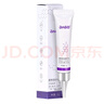 DAGO纹绣修护膏修护剂眉毛眼唇纹饰专用复液精华纹眉后锁色固色剂膏 实拍图