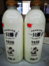 光明 一只椰子 1L*2瓶 牛乳饮品 低温椰子风味牛奶 [源头直发] 实拍图