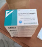[雨格·倍悦]厄贝沙坦氢氯噻嗪片 0.15g:12.5mg*28片 5盒装 27年8月过期 实拍图