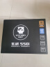驿晨宇玄武550V4铜牌认证额定600w峰值800w 玄武500Kill白牌认证额定500W 玄武850K银牌全模组电脑电源 玄武550V4 600w铜牌认证五年质保 黑色 官方标配+店铺赠品 实拍图