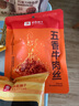 良品铺子五香牛肉丝90g 牛肉干肉脯五香味独立小袋装休闲零食小吃 实拍图