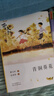 【全2册】草房子+青铜葵花 曹文轩小说阅读与鉴赏 摘选儿童文学青少年版中小学生课外阅读书籍 实拍图