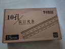 科朗鑫盛KL-JT70打孔装订夹条10孔塑料夹条装订机专用压条夹条包边条 10mm黑【50支装】臻选系列 实拍图