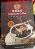 野鼬咖啡 正宗猫屎咖啡麝香猫精品挂耳黑咖啡10g*7包/盒 实拍图