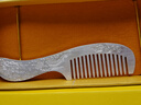 品银居雪花银梳子纯银999足银熟银刮痧银梳送女友送老婆生日礼物 纪念日 龙凤银梳（约39g 长12CM） 实拍图