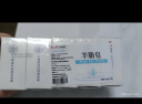 红卫羊脂皂120g*5块香皂沐浴洗脸洗澡二合一控油去黑头手工洁面皂肥皂 实拍图