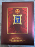 五粮液股份 圣酒琥珀金 浓香型白酒 52度 500mL*4瓶 父亲节礼盒 实拍图