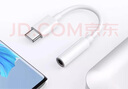 斯泰克3.5mm转type-C苹果耳机转接头音频线DAC芯片适用于iPhone16/15/iPad华为Mate60红米小米荣耀 实拍图