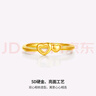 周六福5D硬金黄金戒指女爱心生日礼物定价AE016741 13号 约0.88g  实拍图