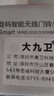 大九卫老人呼叫器充电款家用无线电铃病人床头呼叫遥控按铃一键紧急报警 808插电款：2按钮+1响铃+挂绳 实拍图