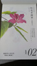 2026年日历台历新年礼物 花开有时手撕日历 2025花开有时手撕水彩花卉日历 实拍图