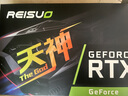 雷索 RTX2060S super 8G天神OC全新上市电脑吃鸡3A黑神话悟空游戏设计台式机光追独立显卡 RTX2070 8G天神全覆盖背板 实拍图