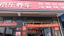 万孚04005刹车片前片刹车皮适用本田CRV艾力绅歌诗图奥德赛 实拍图