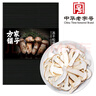 方家铺子 中华老字号香格里拉冻干松茸15g 出口级松茸煲汤食用菌火锅食材 实拍图