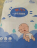 棉之润婴儿隔尿垫【20片】一次性新生儿儿童护理垫巾宝宝床单 35*45cm 实拍图