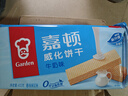 嘉顿（Garden）威化饼干400g巧克力牛奶草莓花生柠檬多口味酥脆零食休闲食品饱腹 牛奶味400g 实拍图