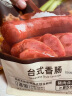 海霸王台式香肠 804g 猪肉含量≥85% 0淀粉色素 火山石烤肠早餐肉肠热狗 实拍图