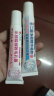 久冈制药壬二酸水杨酸15%凝胶祛痘去黑头凝露淡化痘印收缩毛孔霜含烟酰胺 实拍图
