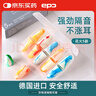 epc 防噪音睡眠隔音耳塞学生宿舍睡觉专用打呼噜神器 花火5副装 实拍图