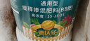 德沃多肥料缓释肥2.5kg通用型园艺蔬菜水果花肥料盆栽绿萝月季氮磷钾肥 实拍图